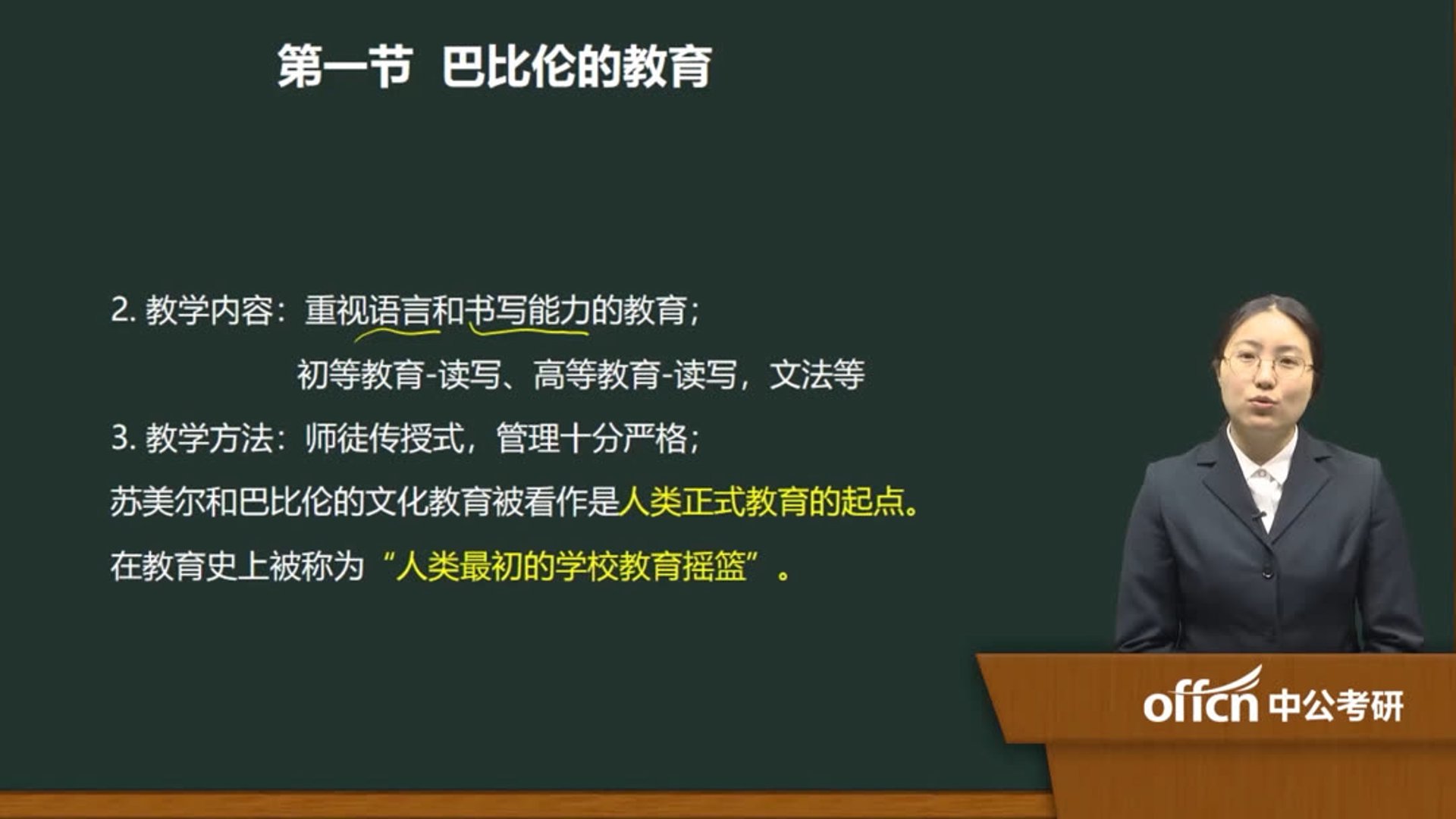 东方摇篮文化